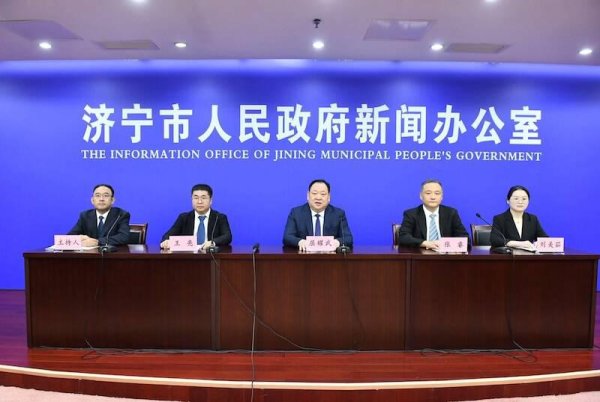 点点金 创新“链长制”! 济宁市15条标志性产业链签约合作金额超11亿元